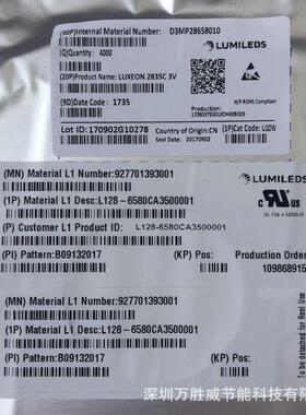 L128-5080CA3500001电压3V亮锐2835用于灯管