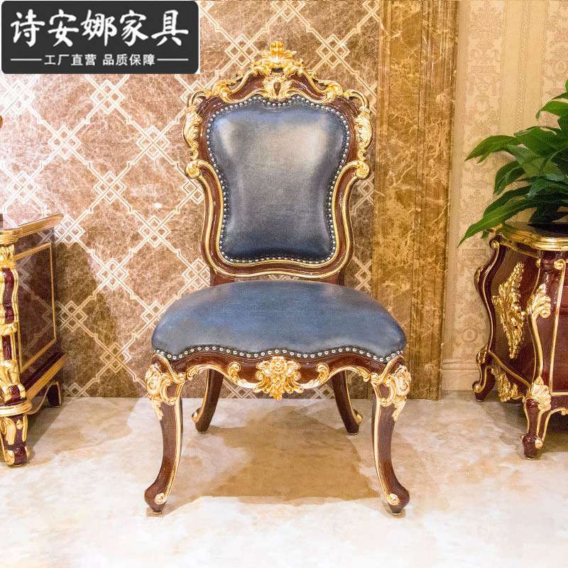 欧式餐椅实木椅皮艺新古典椅子简欧皮艺样板房小户型餐桌椅家具