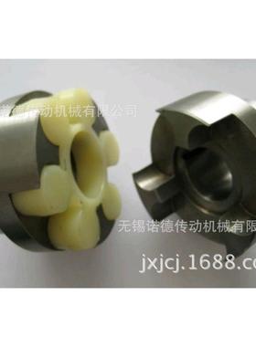 ML11(LM12)型梅花形弹性联轴器梅花联轴器外径300GB5272-2002