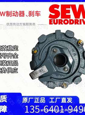 sew制动器BE1C/10NM/230AC/96DC德国赛威防爆电机刹车抱闸摩擦片