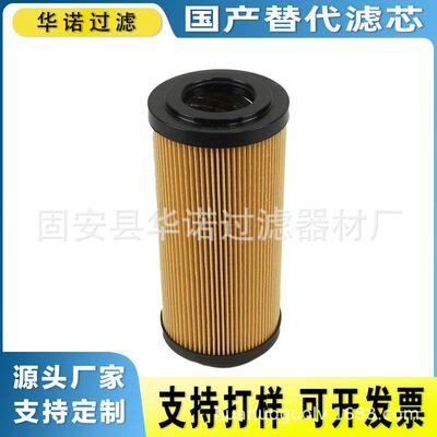 替代MP-FILTRI翡翠滤芯STR1001SG2M60玻璃纤维液压滤芯CU350M125V