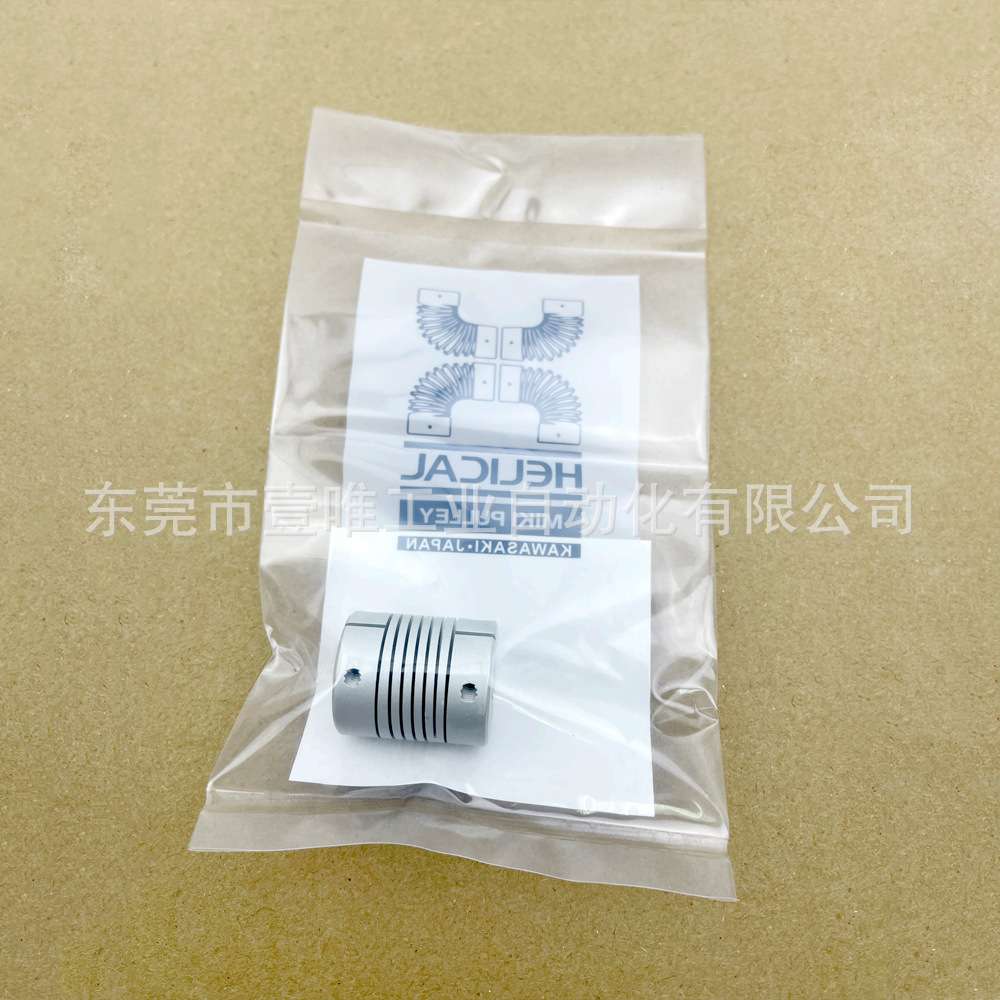 HELICAL挠性铝联轴器ACRM075-6.35MM-5MM编码器金属螺旋连轴器