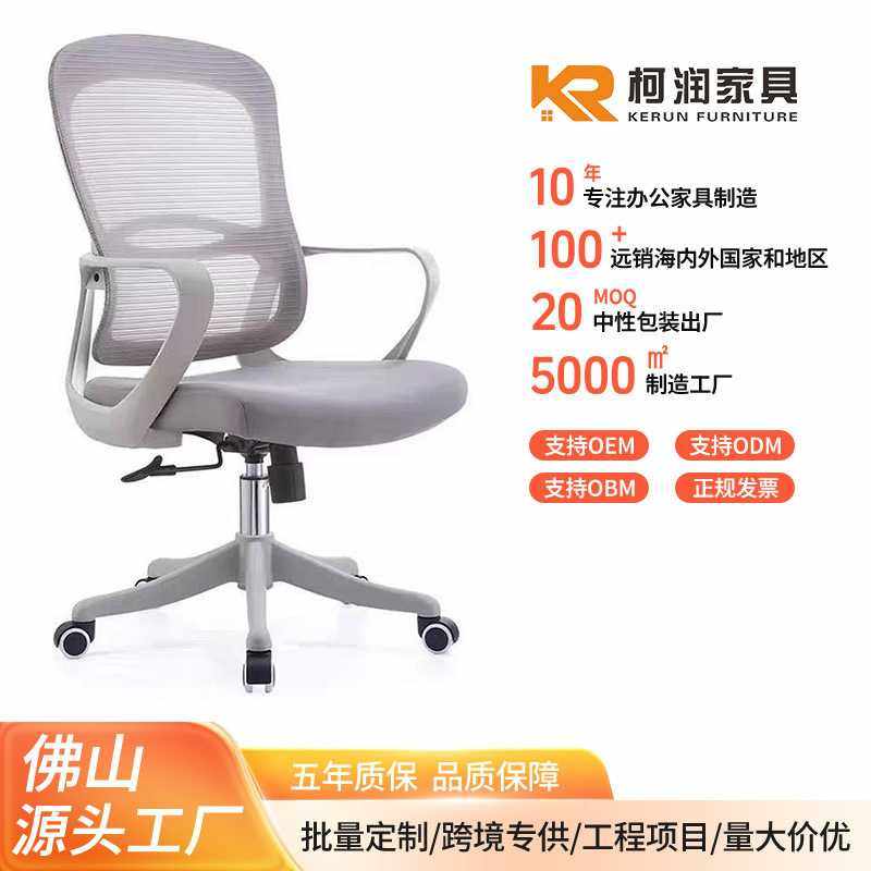 电脑椅会议椅培训椅舒适久坐职员椅透气网布座椅人体工学办公椅子,商业/办公家具,办公电脑椅/职员椅,淘宝优惠券,粉丝福利购,淘宝优惠卷