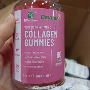 Collagen Gummies Vitamin C E Zinc D-Biotin Jelly