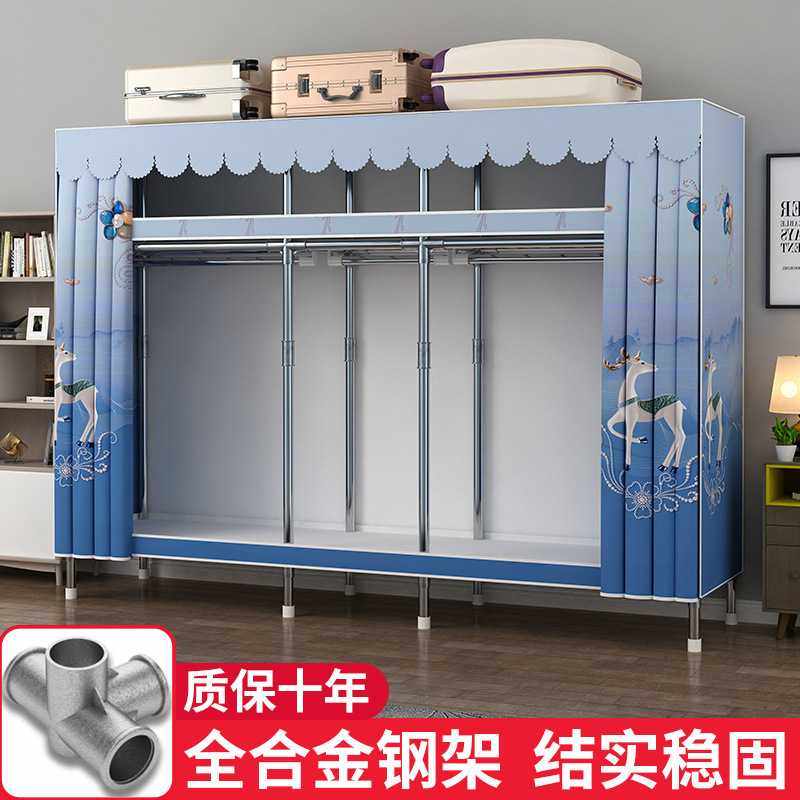 合金钢接头钢架布衣柜收纳家具组装简易衣橱钢管加粗加固挂衣柜子,五金/工具,轮胎维修工具,淘宝优惠券,粉丝福利购,淘宝优惠卷