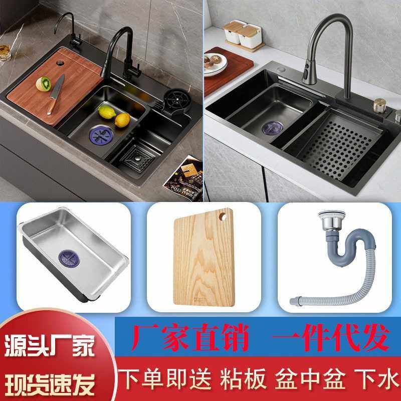 304不锈钢水槽单槽单盆洗菜池洗碗池嵌入式纳米工艺水龙头橱柜,家装主材,水槽套餐,淘宝优惠券,粉丝福利购,淘宝优惠卷