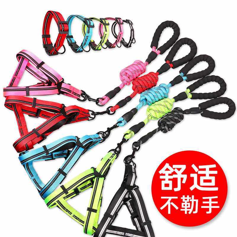 狗狗牵引绳遛狗绳子仿尼龙反光大中小型犬宠物脖套带项圈攀岩绳,宠物/宠物食品及用品,猫牵引绳,淘宝优惠券,粉丝福利购,淘宝优惠卷
