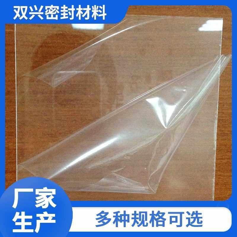 透明亚克力板有机玻璃板彩色透明玻璃板整板切割激光折弯乳白PC板,橡塑材料及制品,亚克力/有机玻璃,淘宝优惠券,粉丝福利购,淘宝优惠卷