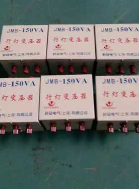 JMB-200VA300VA500VA-30KVA行灯变压器36V工地照明变压器有现货