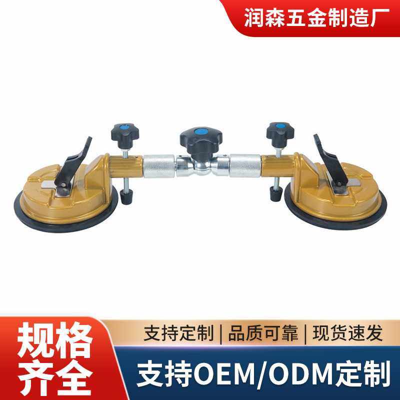 石材吸盘调平器拉紧器大理石强力瓷砖台面岩板调平无缝拼接工具,五金/工具,玻璃吸盘,淘宝优惠券,粉丝福利购,淘宝优惠卷