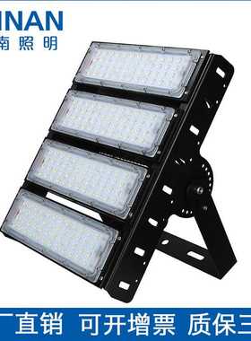 led大功率模组投光隧道灯100W150W200W250W300W泛光照树灯高杆灯