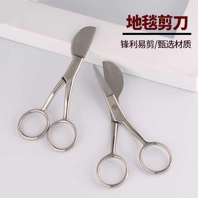 现货tufting专业鸭嘴鹈鹕剪地毯翘头剪修边diy簇绒工具,家庭/个人清洁工具,鼻毛剪刀,淘宝优惠券,粉丝福利购,淘宝优惠卷