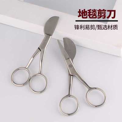 现货tufting专业鸭嘴鹈鹕剪地毯翘头剪修边diy簇绒工具