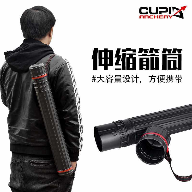 弓箭箭筒射箭用品射箭可伸缩箭袋箭壶箭囊 塑料玻纤碳素混碳箭包,五金/工具,光缆,淘宝优惠券,粉丝福利购,淘宝优惠卷