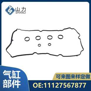 适用于宝马迷你R56R55R59R60F55F56N12N16气门室盖密封垫密封圈