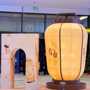 大型巨型灯笼春节定制花灯户外美陈发光落地灯笼景区商业灯光造型