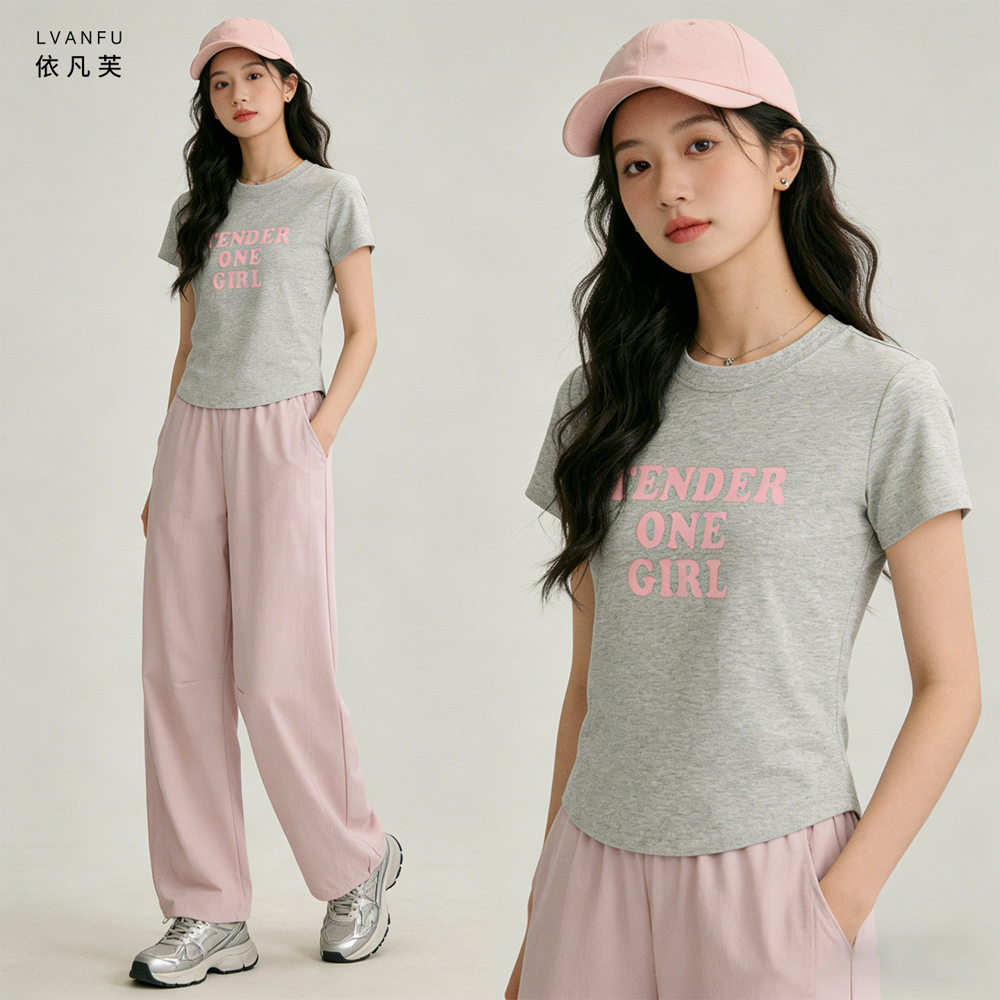 依凡芙休闲运动套装短袖上衣T恤新款渐变防晒户外女士修身阔腿裤