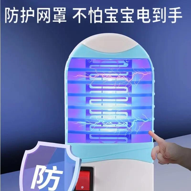 家用灭蚊器物理灭蚊灯 大人小孩都能用居家日用多功能A
