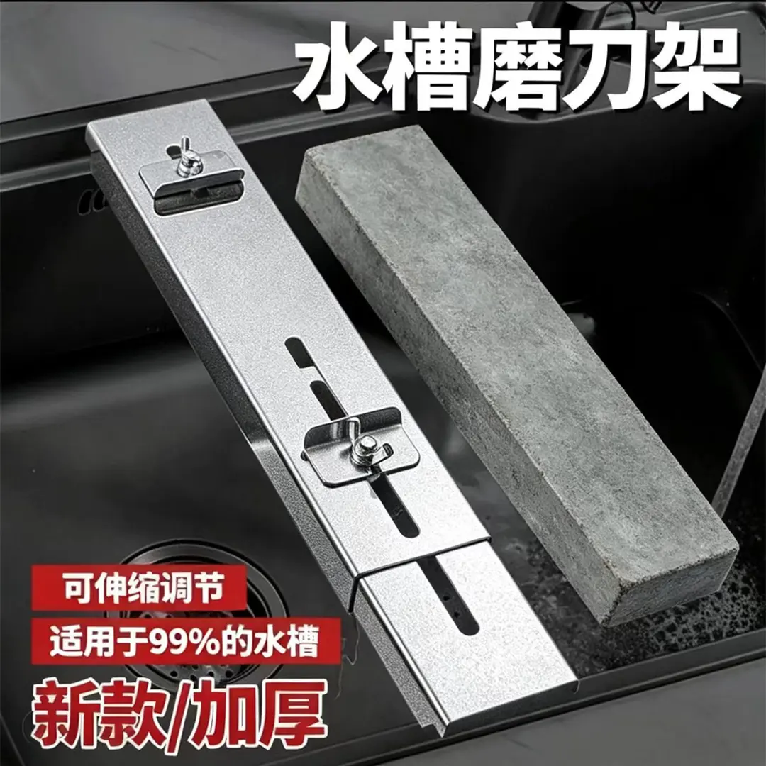 全新升级可调节磨刀架水槽加厚家用磨刀石支架固定磨刀架神器JW
