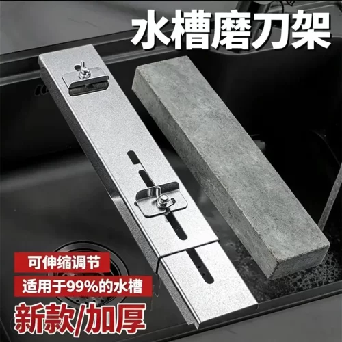 全新升级可调节磨刀架水槽加厚家用磨刀石支架固定磨刀架神器JW
