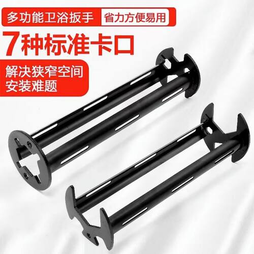 水槽扳手多功能万能厨卫专用厨房卫浴洗手盆洗菜盆水龙头神器H