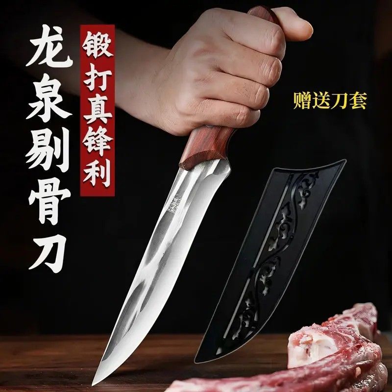 锻打龙泉剔骨刀家用高硬度杀猪牛羊锋利宰杀屠宰专用分割剪刀具H