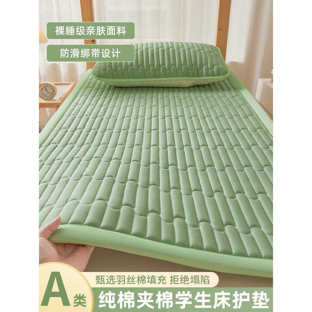 A类母婴级纯棉床褥垫四季通用床垫上下铺褥子单人透气垫子被褥
