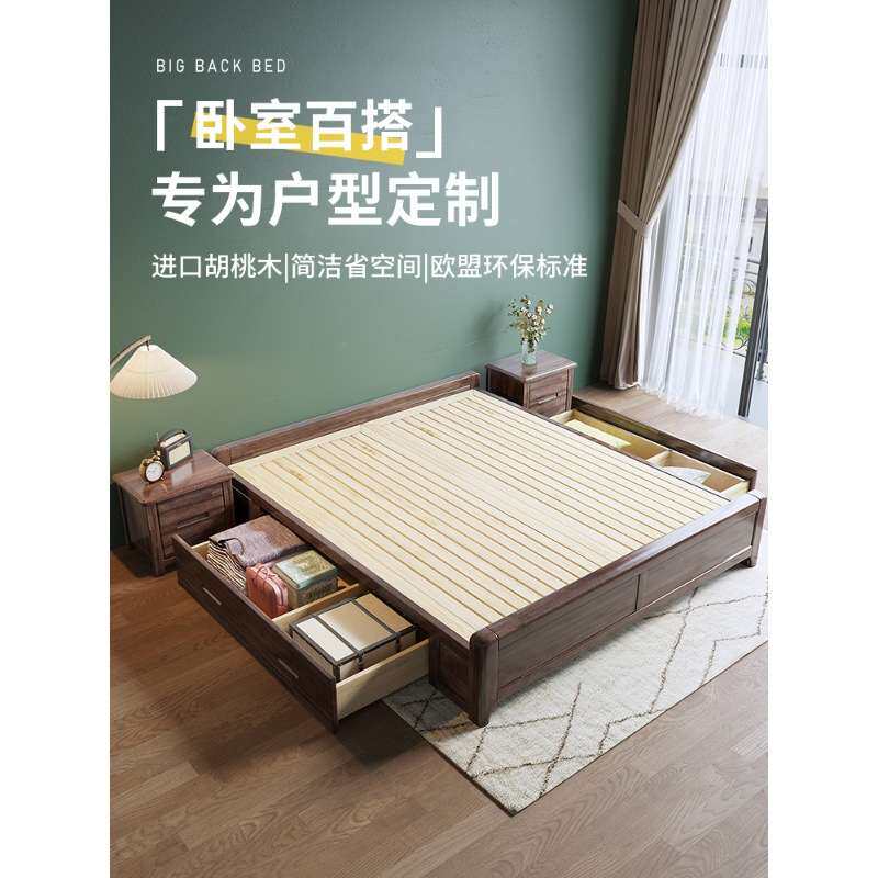 胡桃木床架无床头储物床实木榻榻米床落地骨架床箱体无床头床主卧