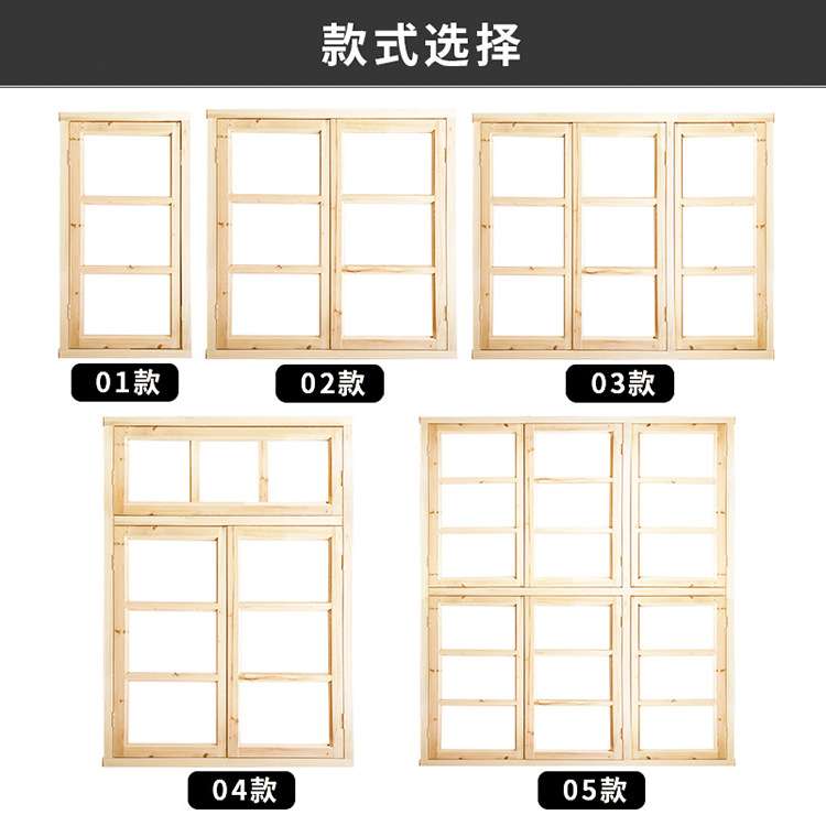 实木格子 窗子复古窗户护栏窗户框 窗框 窗户实木玻璃窗 纱窗木窗