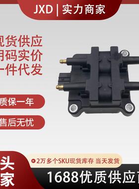 汽车点火线圈IC30422433-AA41022433-AA570UF32422433AA41B