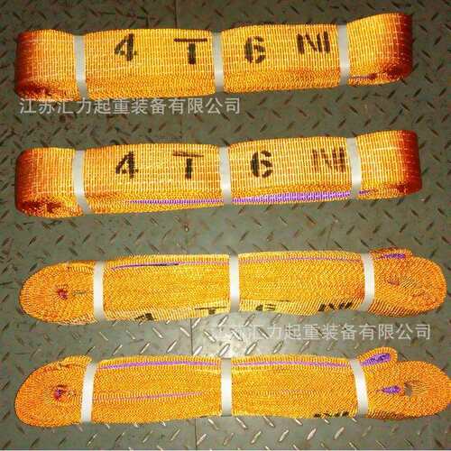 扁平吊装带4t4m起重吊带4t5m6m7m8m尼龙吊装带泰州厂家直供