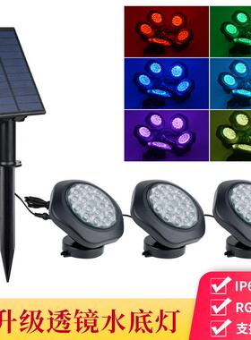户外新款太阳能水底灯高亮18LED花园庭院灯圆盘草坪灯RGB泳池射灯