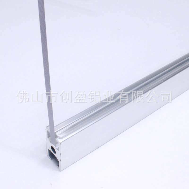 1530铝型材槽6卡板4.5mm 5.0mm 6mm亚克力板内嵌胶条门板密封胶条