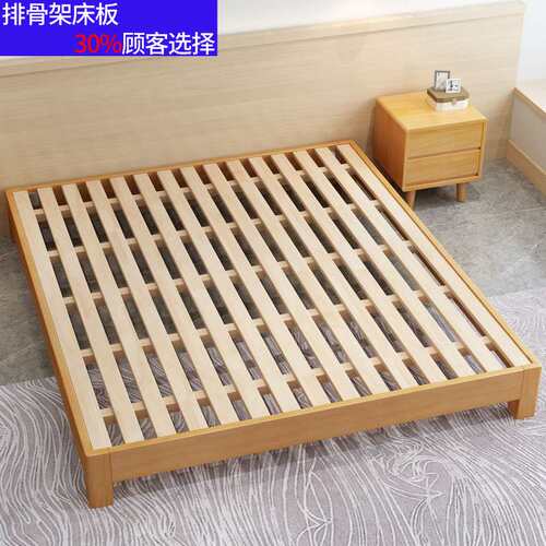 择木仁佳家具升级满铺床板专拍链接