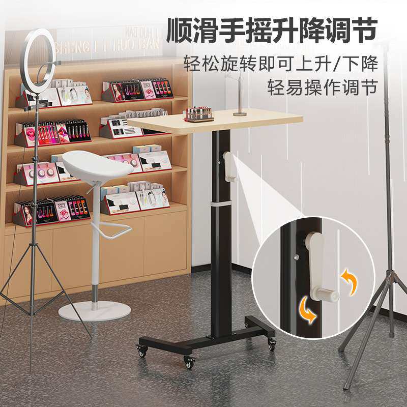 直播桌子可移动站立式户外网红带货升降展示小工作台主播桌子