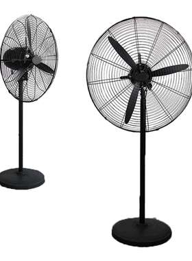 LU26寸落地扇带插头可调速650mm工业牛角扇铜电机SMDY