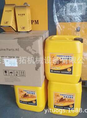 压缩机保养三滤耗材 空气压缩机机油滤142136油隔/油分/空滤