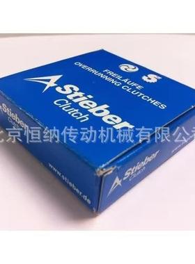 德国STIEBER单向轴承CSK/ASK/GFK/KI系列超越离合器