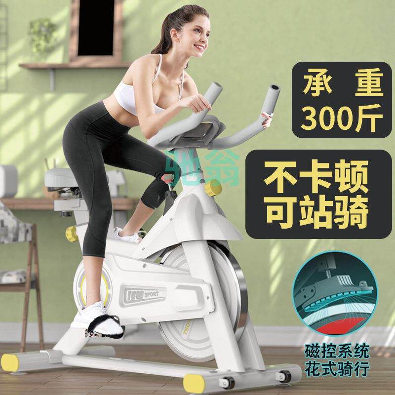 xsz家用动感单车静音健身车脚踏室内运动自行车锻炼身体跑步健身