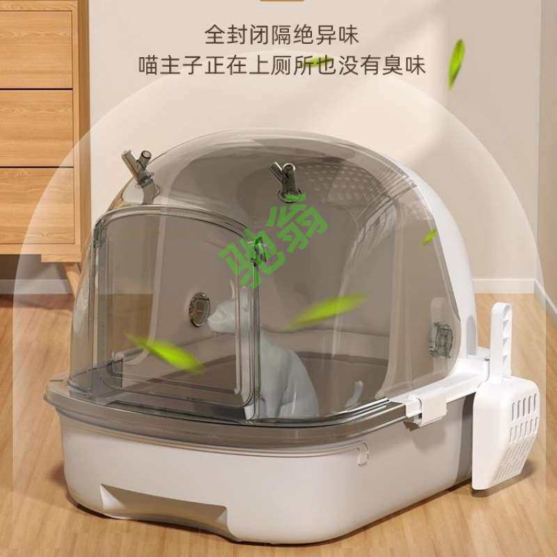 yut超大号猫砂盆全封闭式掀盖抽屉式防溅防臭透明翻盖猫咪厕所网
