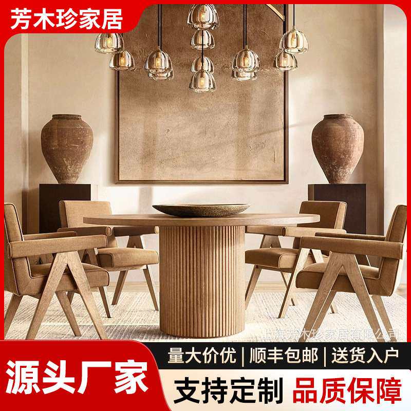 RH美式乡村实木圆形餐桌餐椅法式餐厅咖啡桌家用饭桌会议桌设计师