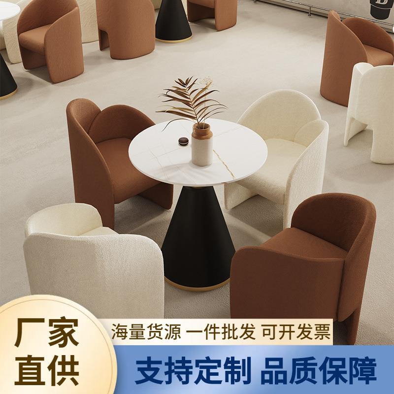 轻奢北欧餐厅桌椅组合咖啡厅奶茶店餐椅现代简约客厅异形小沙发椅
