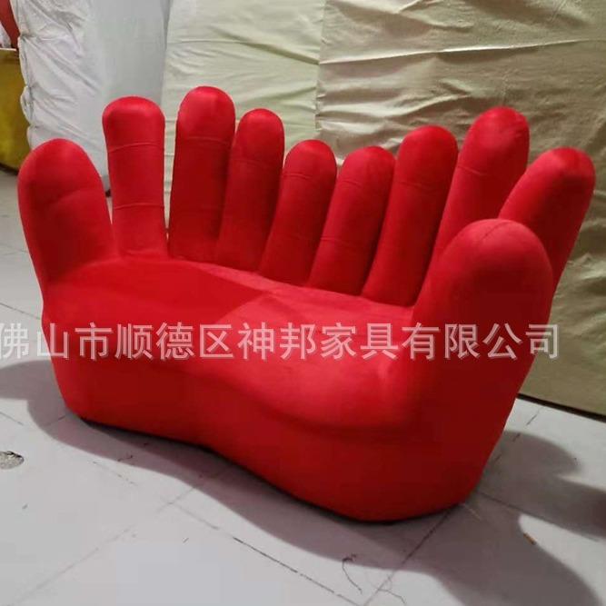 趣味十指沙发懒人布艺双人沙发手指沙发卧室休闲椅