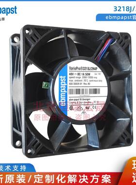 EBMPAPST3218J/2H4P-18748V1A50W9CM9038服务器大风量风扇