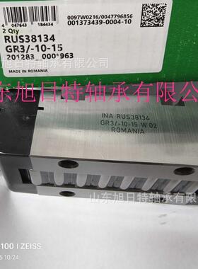 RUS38134-GR3/-10-15XRT灌装机直线滚子轴承XRT循环滚子轴承