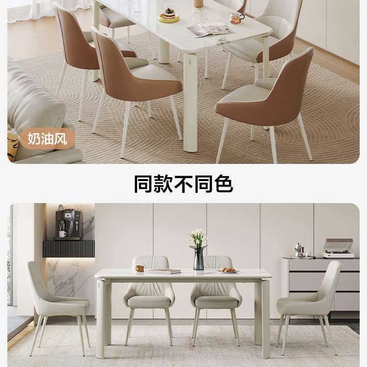 现代简约实用岩板餐桌客厅家用小户型轻奢感佛山家具厂家直销