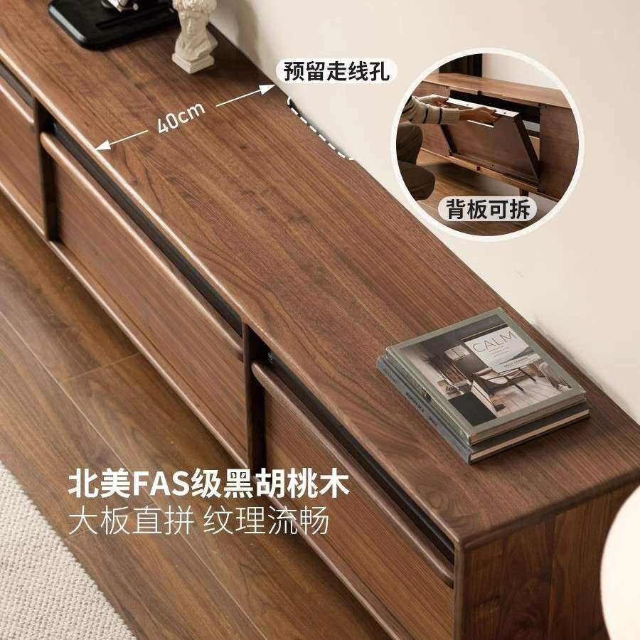 家用实木电视柜现代简约黑胡桃木地柜客厅家具收纳储物柜一体斗柜
