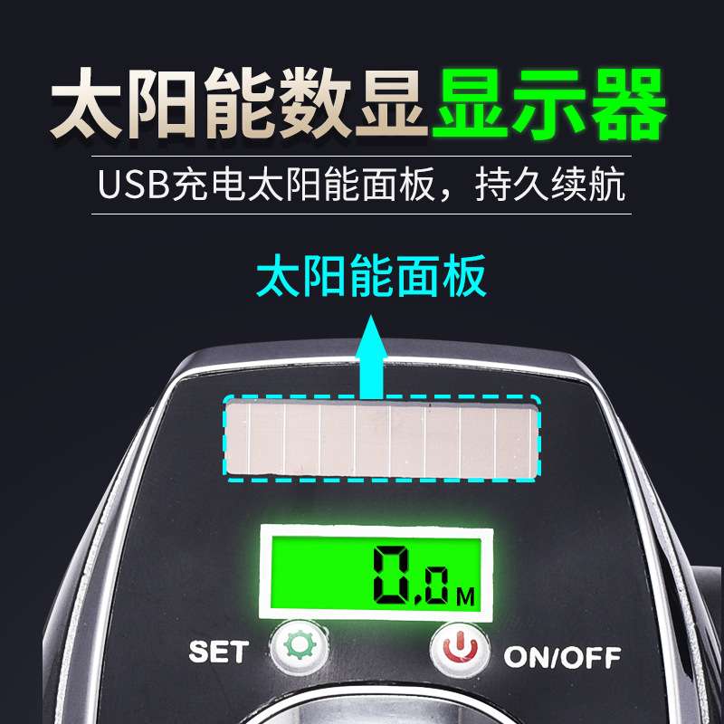 科美龙数显水滴轮海钓带泄力背光USB灯