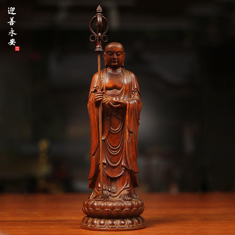 小叶黄杨木地藏王像摆件家居办公室桌面地藏王立像工艺品立像装饰