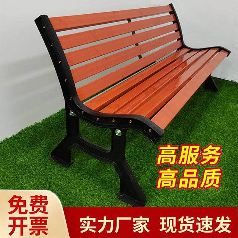 户外椅公园长椅公共休闲防腐木塑木庭院简约大气靠背座椅